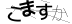 CAPTCHA